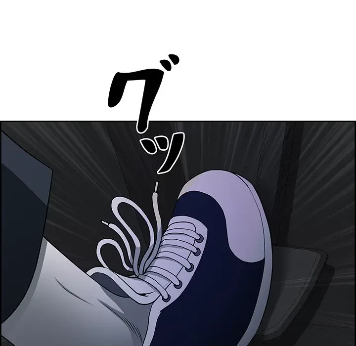 ビッグガイ 第15話 - 154