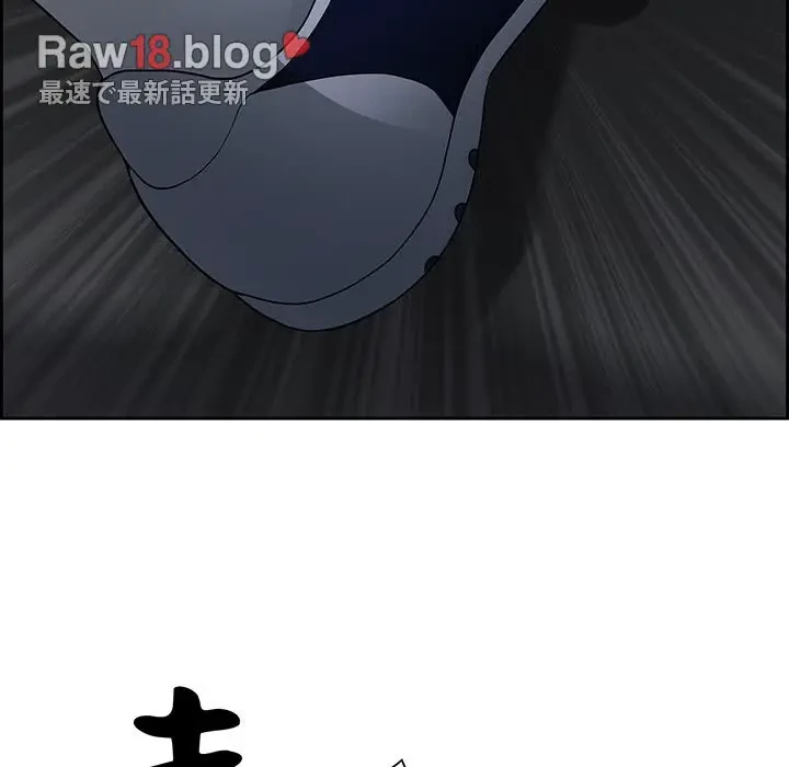 ビッグガイ 第15話 - 155