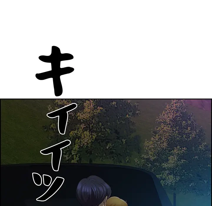 ビッグガイ 第15話 - 158