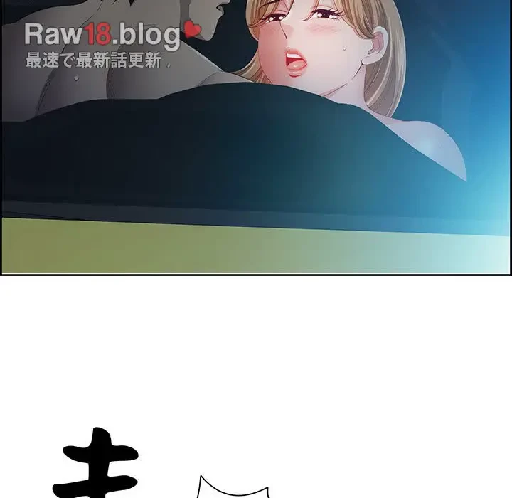 ビッグガイ 第15話 - 161