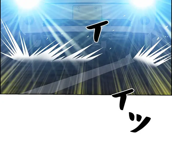 ビッグガイ 第16話 - 5