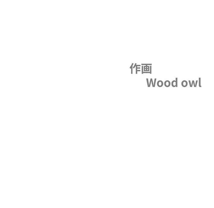 ビッグガイ 第16話 - 11