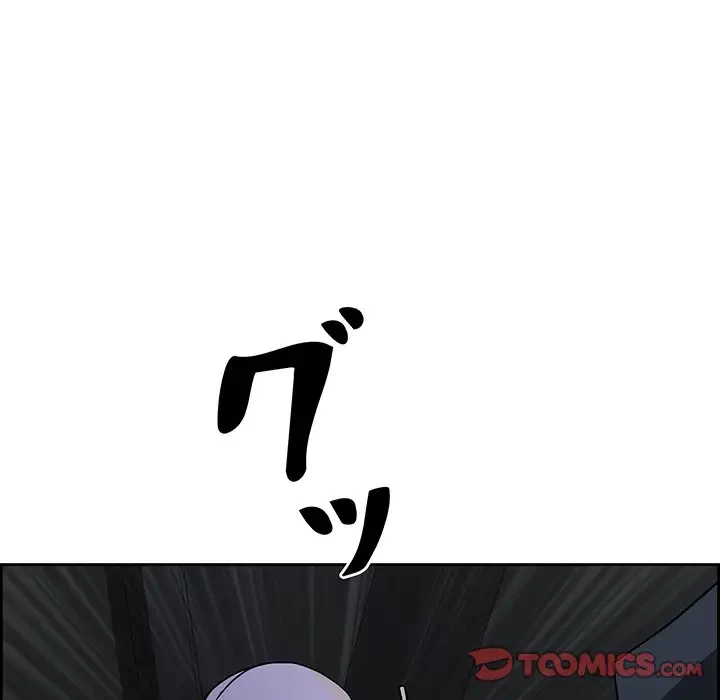 ビッグガイ 第16話 - 12