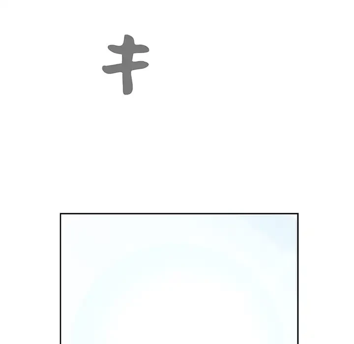 ビッグガイ 第16話 - 23