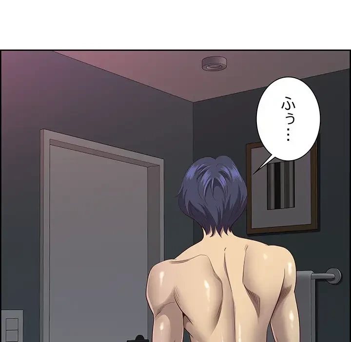 ビッグガイ 第16話 - 34