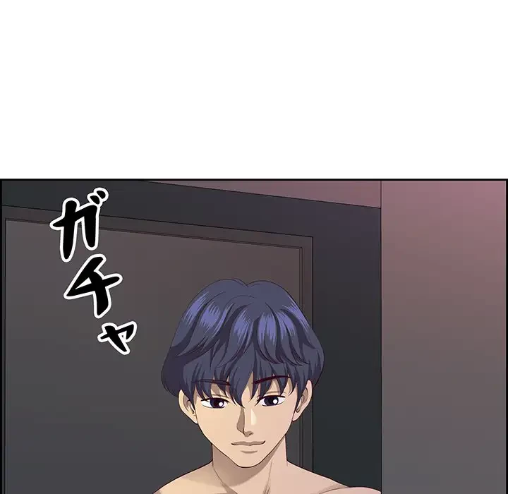 ビッグガイ 第16話 - 36