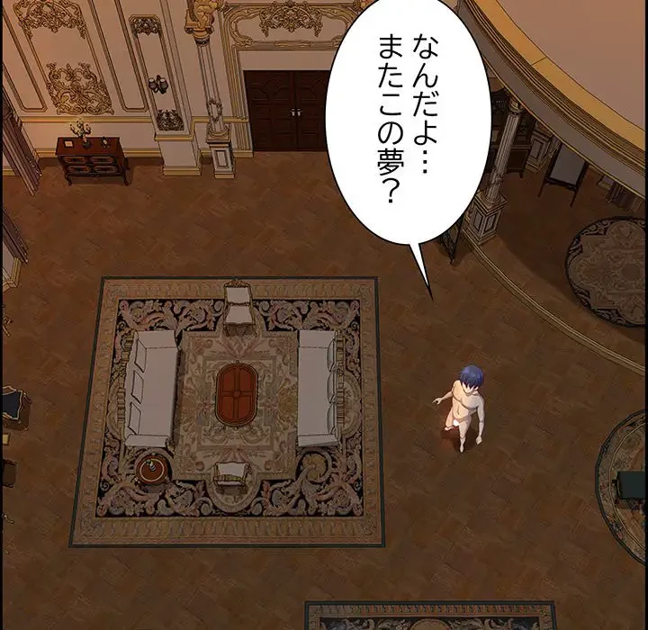 ビッグガイ 第16話 - 43