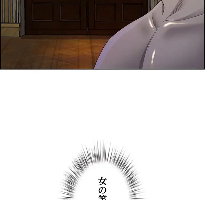 ビッグガイ 第16話 - 51