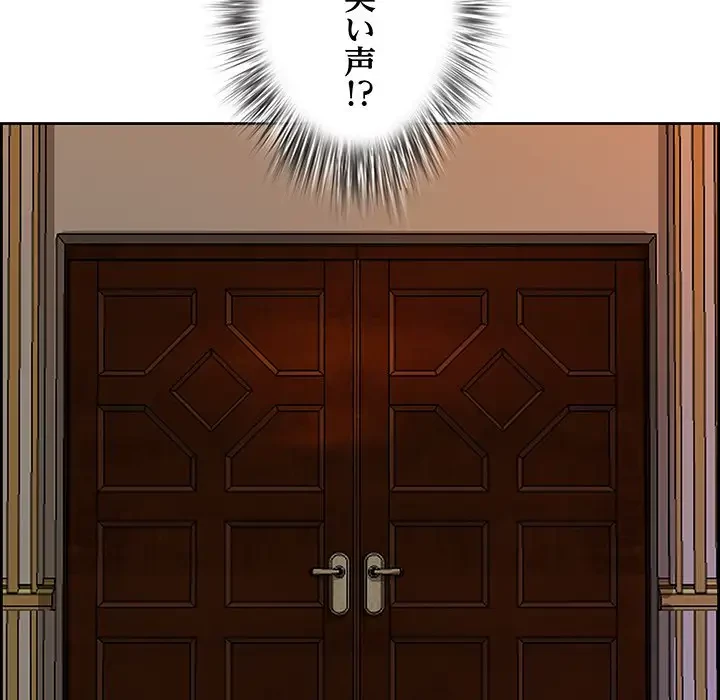 ビッグガイ 第16話 - 52