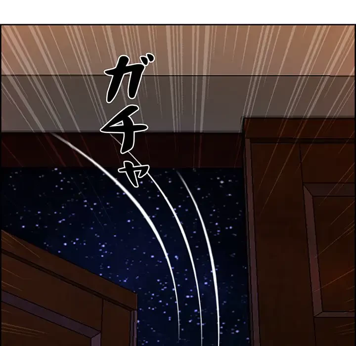 ビッグガイ 第16話 - 59