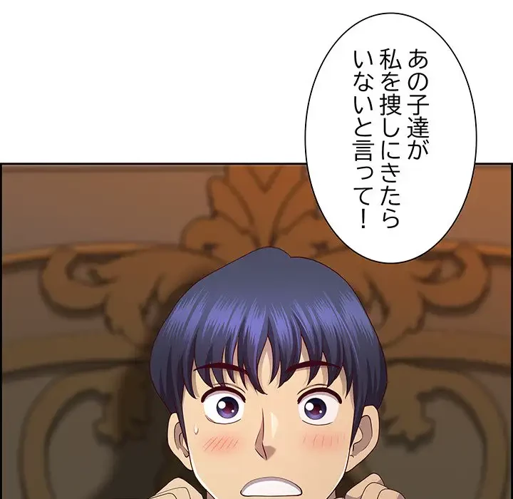 ビッグガイ 第16話 - 69