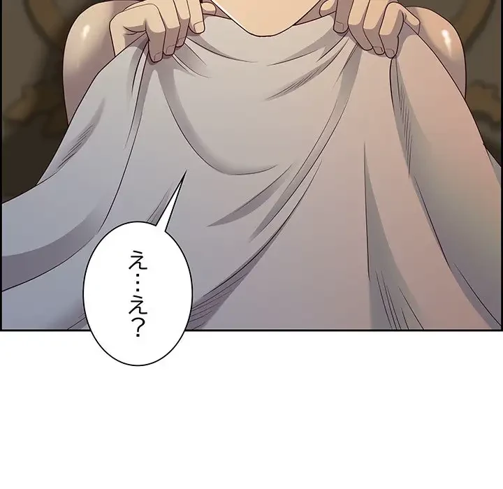 ビッグガイ 第16話 - 70