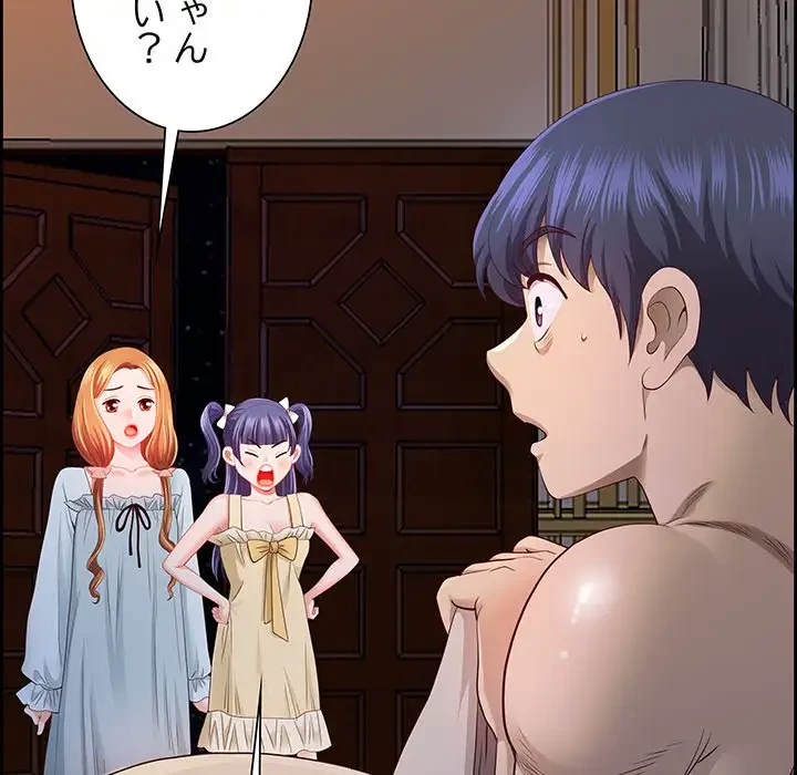 ビッグガイ 第16話 - 91