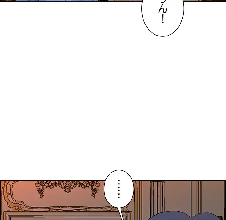 ビッグガイ 第16話 - 97