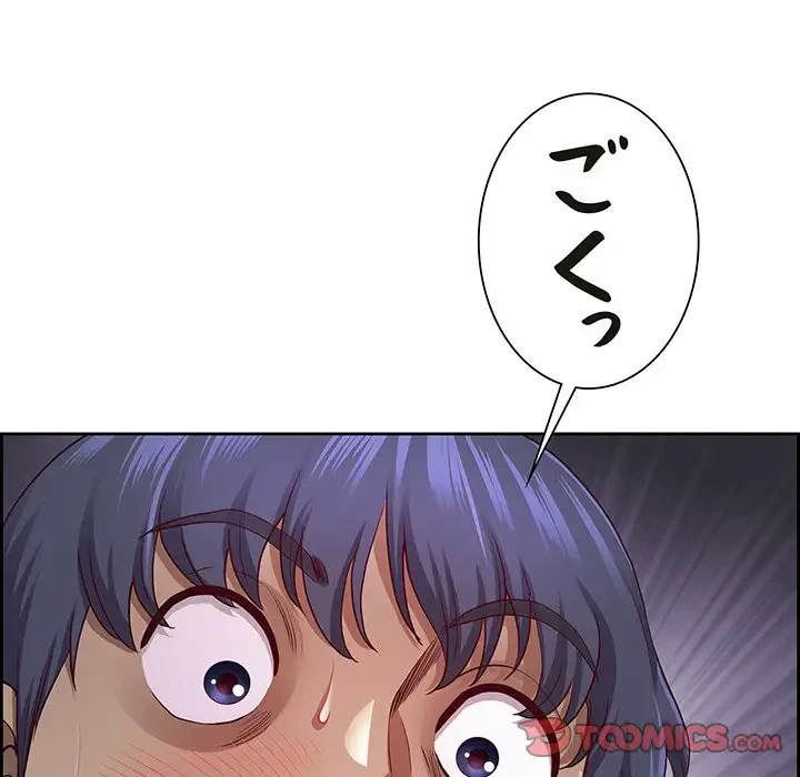 ビッグガイ 第16話 - 120