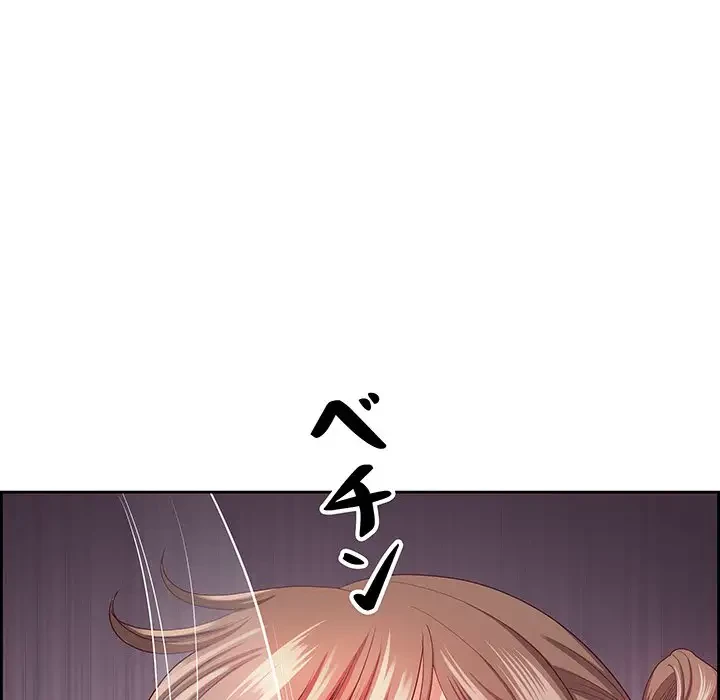 ビッグガイ 第16話 - 126