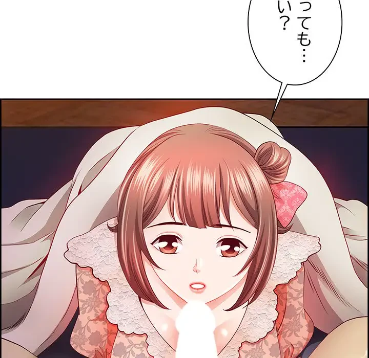 ビッグガイ 第16話 - 169