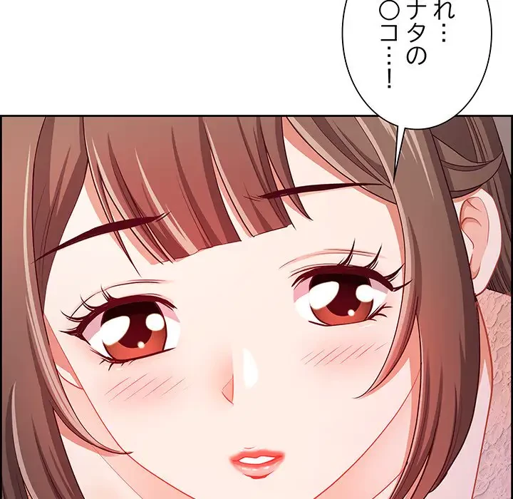 ビッグガイ 第16話 - 172