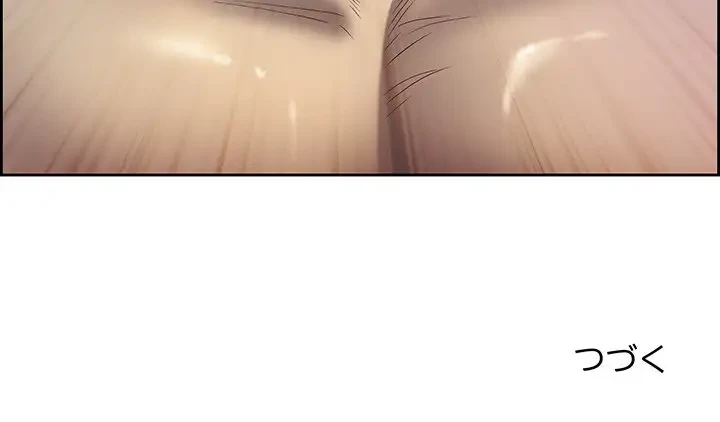 ビッグガイ 第16話 - 176