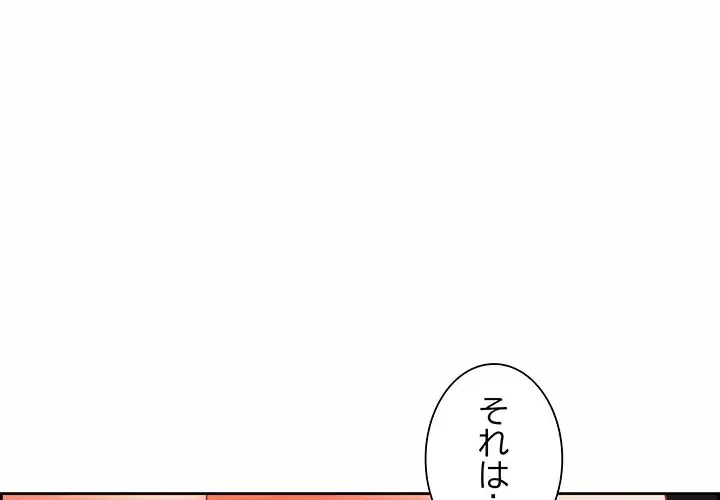 ビッグガイ 第18話 - 4
