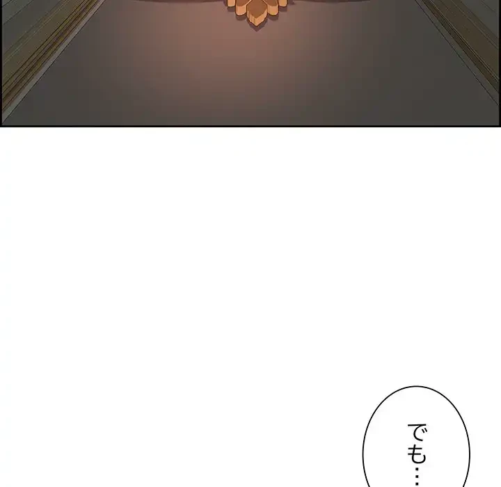 ビッグガイ 第18話 - 15