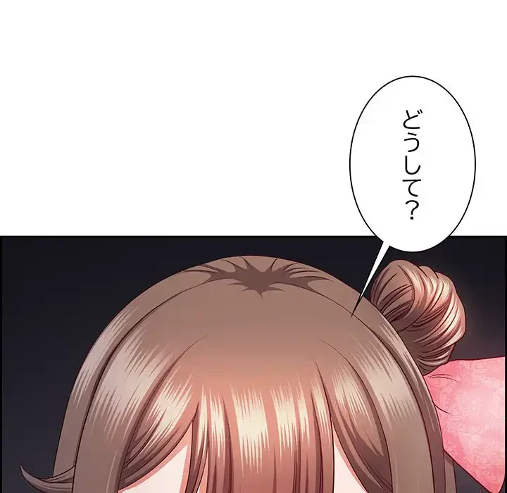 ビッグガイ 第18話 - 18