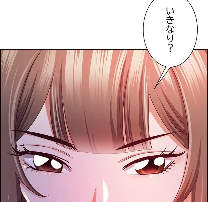 ビッグガイ 第18話 - 25