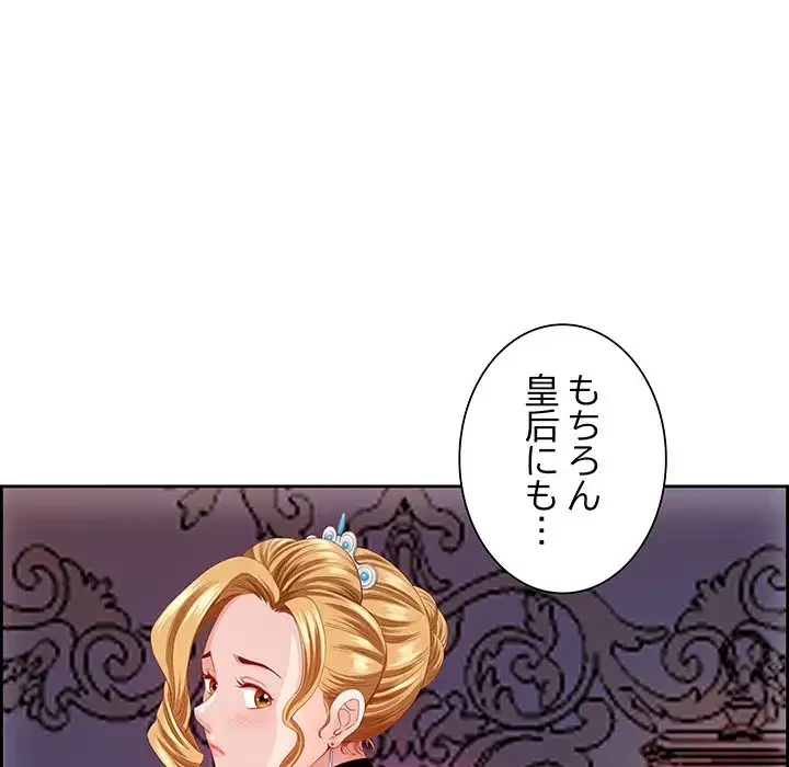 ビッグガイ 第18話 - 35