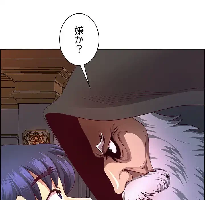 ビッグガイ 第18話 - 49