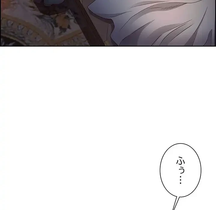 ビッグガイ 第18話 - 64