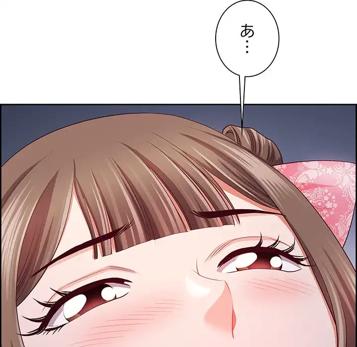 ビッグガイ 第18話 - 161