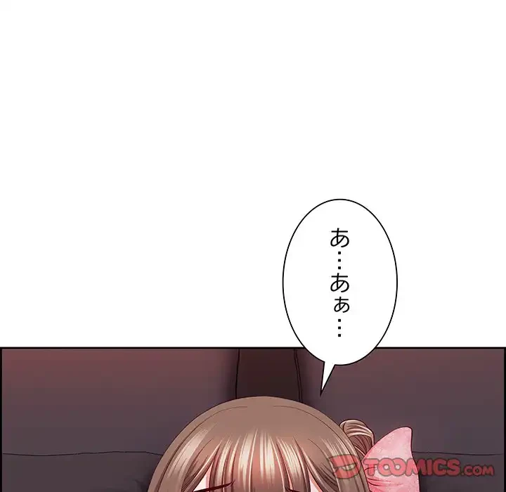 ビッグガイ 第18話 - 165