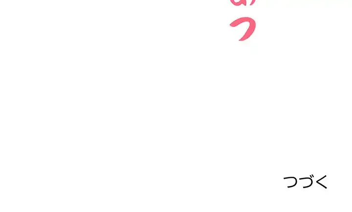 ビッグガイ 第18話 - 170