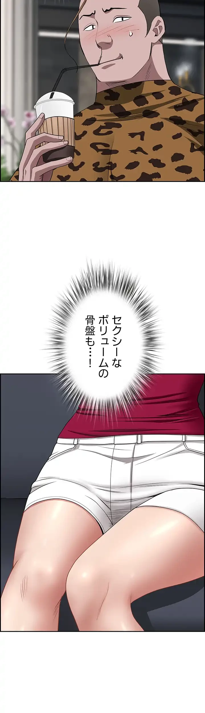 下宿物語 第71話 - 7