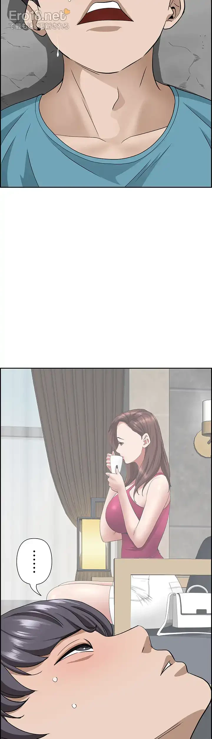 下宿物語 第71話 - 28