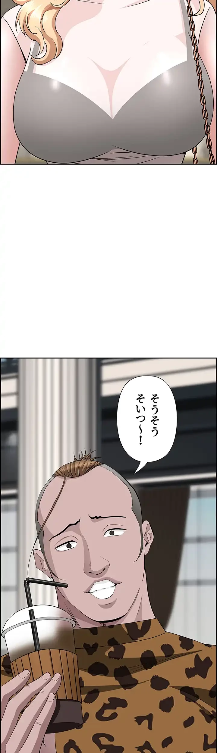 下宿物語 第71話 - 37
