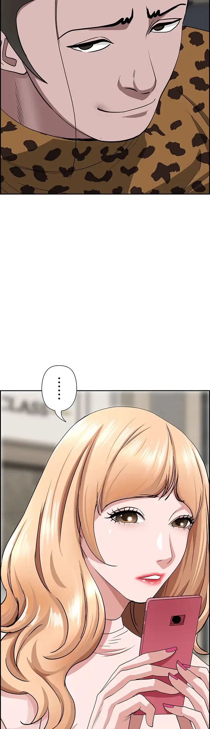 下宿物語 第71話 - 43
