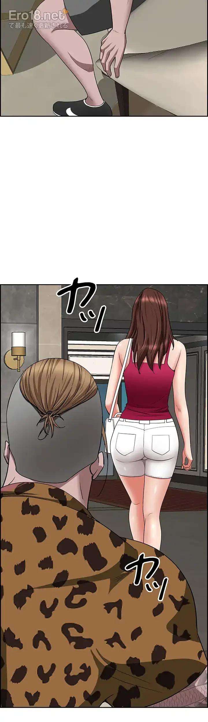 下宿物語 第71話 - 60
