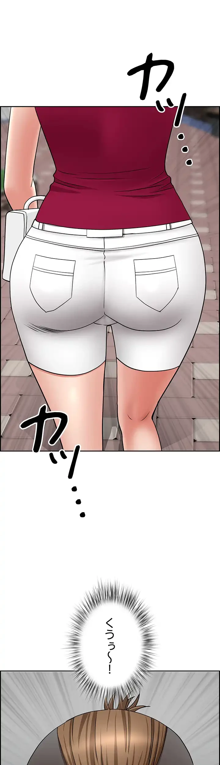 下宿物語 第71話 - 68
