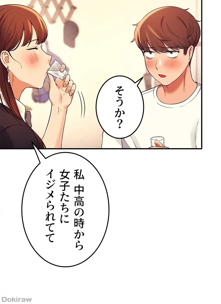 工学ヘヴン 第28話 - 8