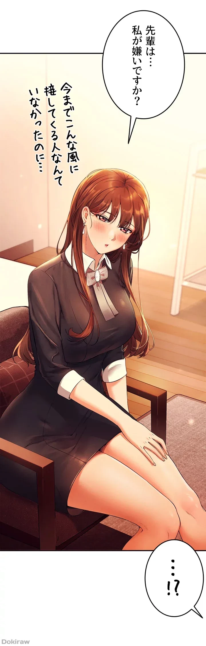 工学ヘヴン 第28話 - 38