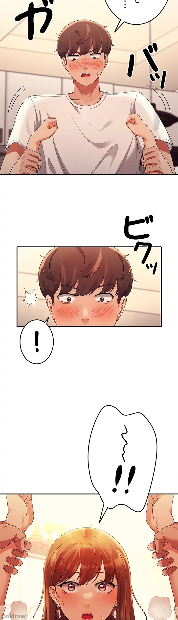 工学ヘヴン 第28話 - 47