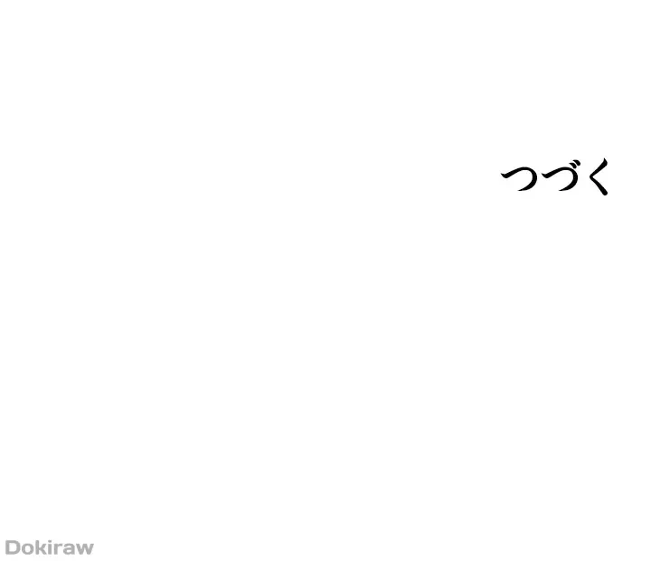 工学ヘヴン 第28話 - 55