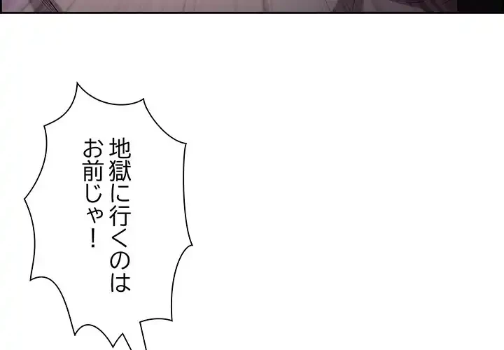 ビッグガイ 第20話 - 4