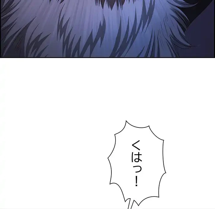 ビッグガイ 第20話 - 6