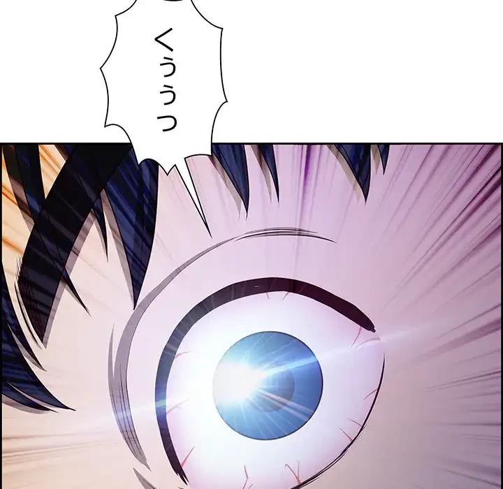 ビッグガイ 第20話 - 13