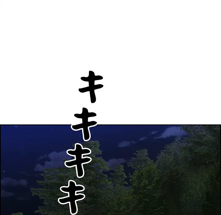 ビッグガイ 第20話 - 24