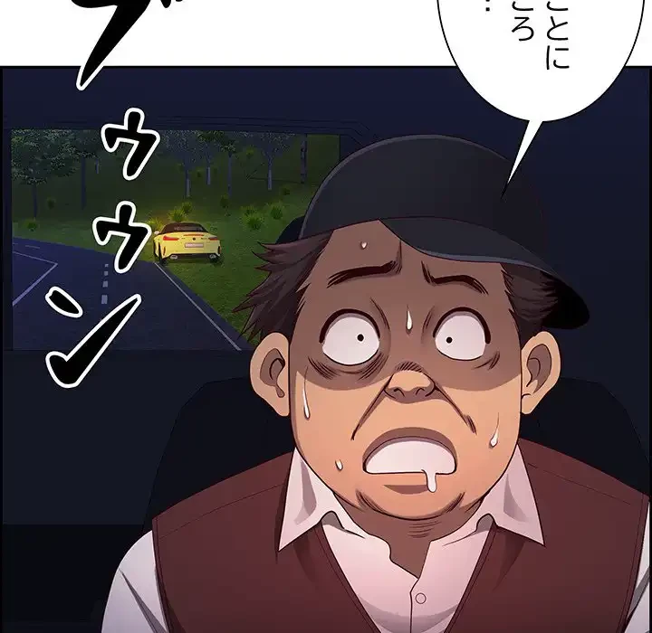 ビッグガイ 第20話 - 27