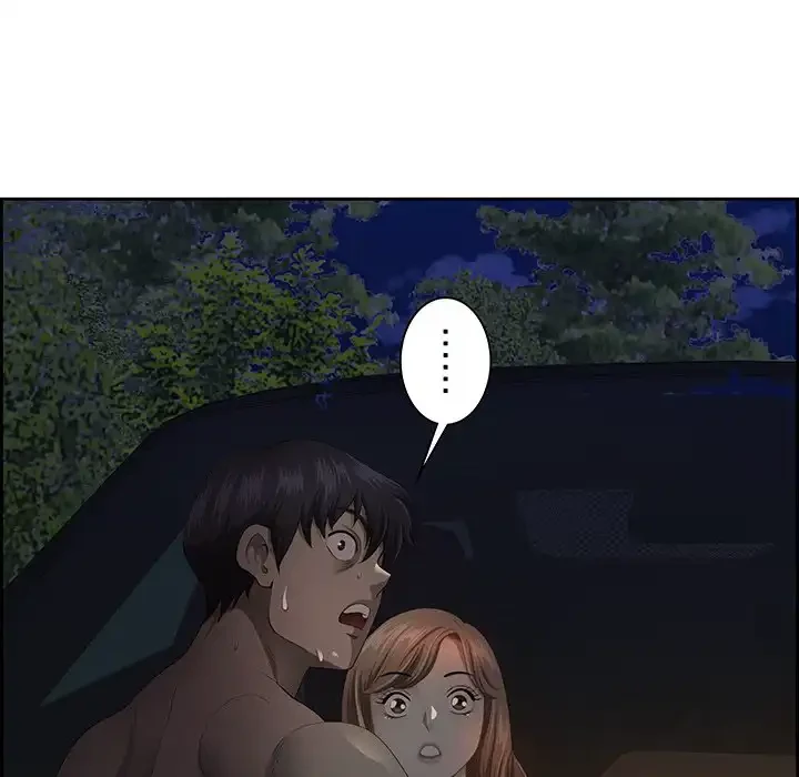 ビッグガイ 第20話 - 31