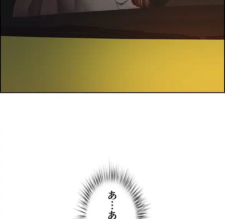 ビッグガイ 第20話 - 32